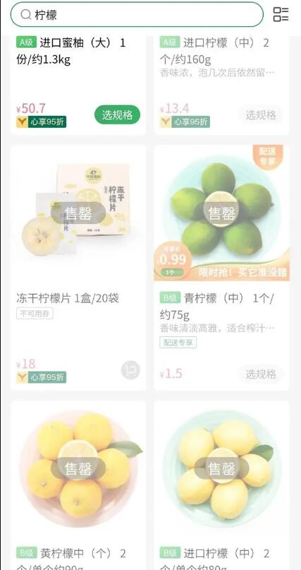 檸檬也遭搶購 有檸檬賣到10元一顆