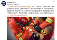 男童被卡淡定吃干脆面等救援 網友：這孩子也是心夠大的