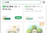 檸檬也遭搶購 有檸檬賣到10元一顆