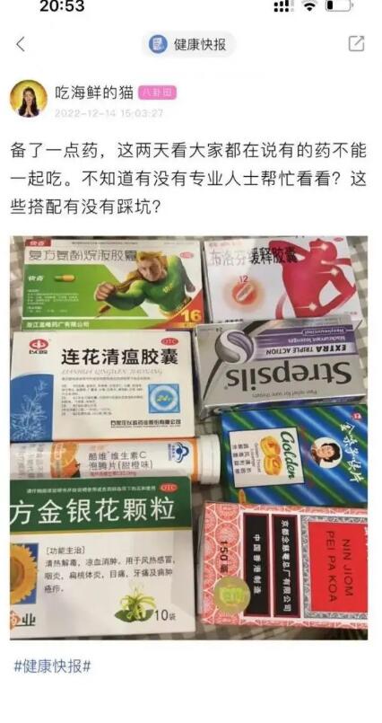 女子吃5天感冒藥多臟器功能衰竭 搶救2個月才脫險
