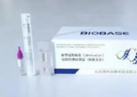 個(gè)人私售抗原試劑情節(jié)嚴(yán)重可判無期 朋友圈賣抗原試劑違法