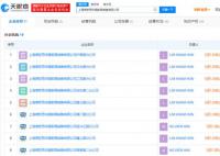 席夢思中國十余家分公司已注銷 目前負債高達10億美元