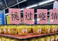 北方搶黃桃罐頭南方搶醋 搶購潮真的是一波接一波