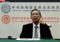 鐘南山稱孫女感染新冠 3天康復