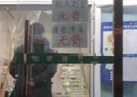 抗原買不到,誰在囤貨