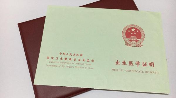 河南商丘4885份出生證明被盜案告破 目前8人因涉嫌拐賣犯罪被刑事拘留