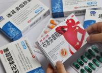 黃牛兒童醫院賣美林一瓶2500被抓獲 天津打擊非法收售涉疫藥品行為