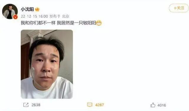 陽性期間出現身上癢 別不當回事