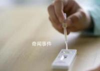 感染新冠康復(fù)后仍要戴口罩 康復(fù)早期莫劇烈運動