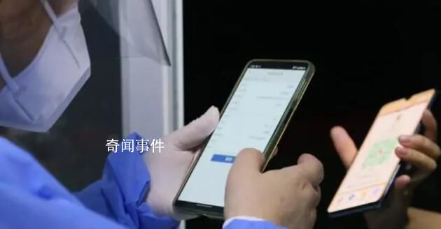 北大教授:健康碼徹底退出勢在必行