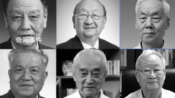 共和國三天內(nèi)痛失六位院士 至此今年已痛別47位兩院院士