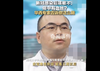 昆明:明年起不再提供免費(fèi)核檢