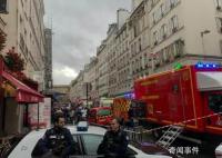 巴黎槍擊事件已致3死 馬克龍發(fā)聲
