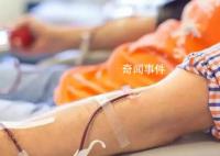 獻血是否會增加感染新冠風險?對獻血者健康是否有危害