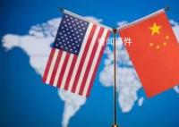 美簽署國防授權法案 中方四機構回擊