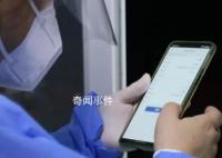 北大教授:健康碼徹底退出勢在必行
