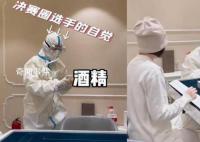 女子穿防護服和3個“陽康”打麻將 引發網友關注