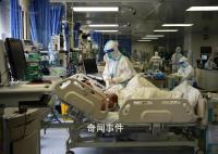 國家衛健委:重癥患者逐漸增多