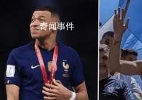 法國足協正式投訴大馬丁 大馬丁的一系列舉動引發了爭議