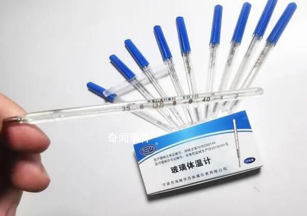 水銀體溫計1支22元男子手機取證 引起網(wǎng)友關注