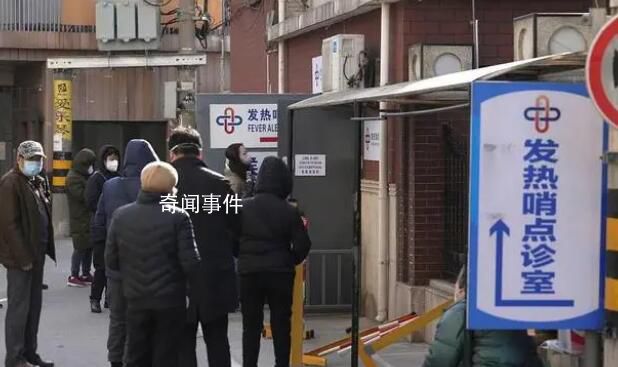 春節(jié)前后全國(guó)或達(dá)感染高峰 醫(yī)療機(jī)構(gòu)抗原陽性未納入確診報(bào)告