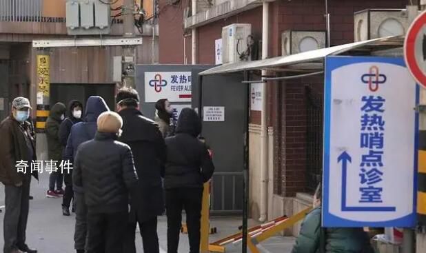 專家建議將抗原陽性納入確診報(bào)告 春節(jié)前后全國或達(dá)到感染高峰