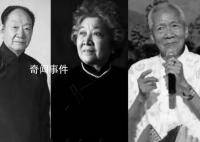 一天內(nèi)又有4位老戲骨仙逝 愿幾位老藝術(shù)家一路走好