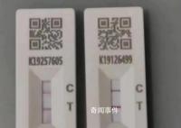 北京“自來水陽了”?官方辟謠