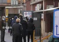 專家建議將抗原陽性納入確診報(bào)告 春節(jié)前后全國或達(dá)到感染高峰