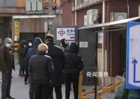 專家分析北京目前感染率未到70% 北京目前是否已達(dá)到感染高峰?