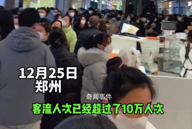 鄭州一商場一天涌進(jìn)十萬人 報復(fù)性消費(fèi)來了