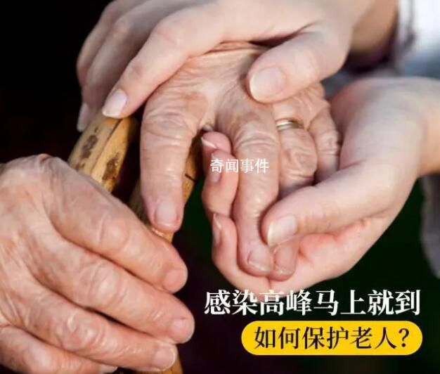老人感染新冠去世 送到醫(yī)院已經(jīng)白肺