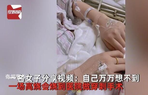 女子陽4天以為痊愈 確診心肌炎