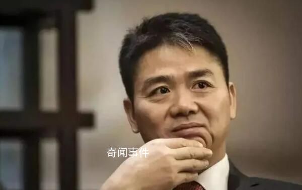 劉強東痛批中高層拿PPT欺騙自己 不要扯那些亂七八糟的