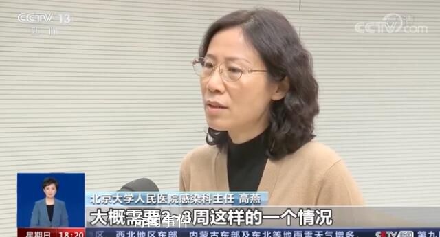 轉陰后為什么總覺得累?專家解讀