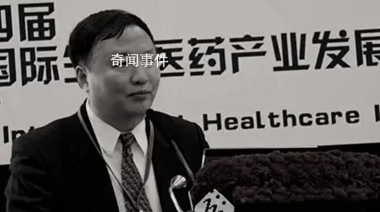 科華生物創始人感染新冠后病逝 享年66歲