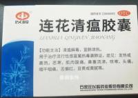 藥房連花清瘟進價18賣118被罰30萬 責令當事人改正違法行為