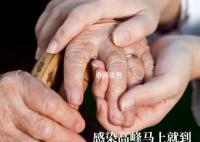 老人感染新冠去世 送到醫院已經白肺