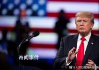美議員稱特朗普或在獄中度過余生 可能會被起訴定罪
