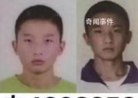 寧夏14歲男生失蹤42天仍無消息 至今沒有回家