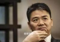 劉強東痛批中高層拿PPT欺騙自己 不要扯那些亂七八糟的