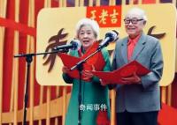 著名演員謝芳丈夫張目病逝 享年92歲