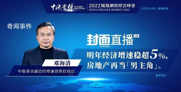 專家稱房地產(chǎn)是明年經(jīng)濟(jì)增長(zhǎng)主角 明年中國(guó)經(jīng)濟(jì)增速穩(wěn)超5%