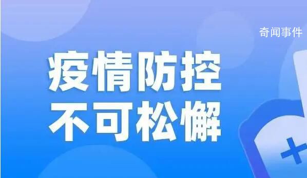 中疾控:各地會陸續(xù)迎來疫情高峰
