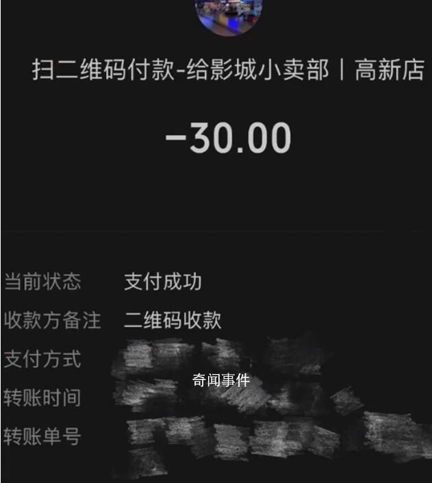 顧客吐槽看阿凡達(dá)需購3D眼鏡 為什么要付這30塊錢