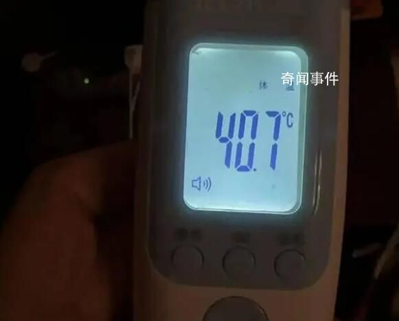 女子轉(zhuǎn)陰5天后復(fù)陽:比第一次疼10倍