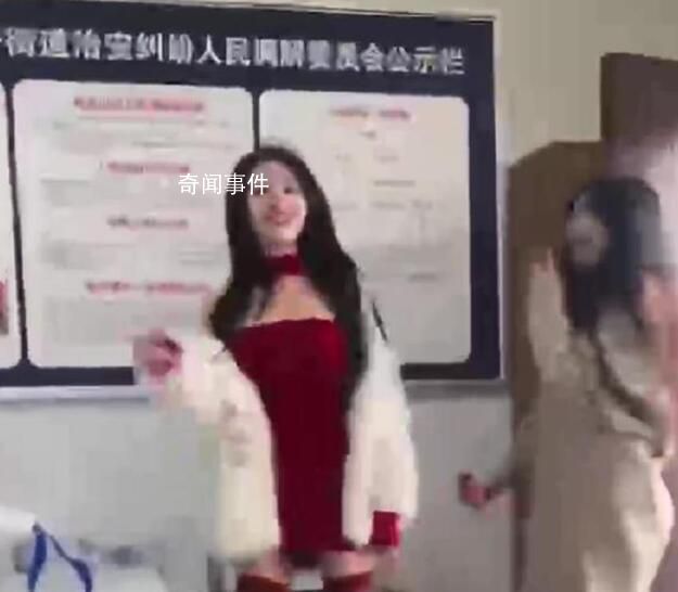 網(wǎng)傳女子衣著暴露在人民調(diào)解室熱舞 將會對相關(guān)視頻進(jìn)行核查