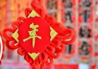 事關元旦、春節(jié) 中辦國辦發(fā)文