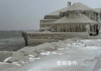 拜登宣布紐約州進入緊急狀態(tài) 部分地區(qū)的積雪深度達到約109厘米