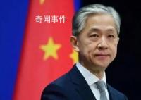 下月開始發(fā)放旅游簽證?外交部回應